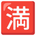 daftar togel sdy 2017 Tidak lebih dari Asosiasi Sihir Shanghai yang terletak di Menara Oriental Pearl Mage